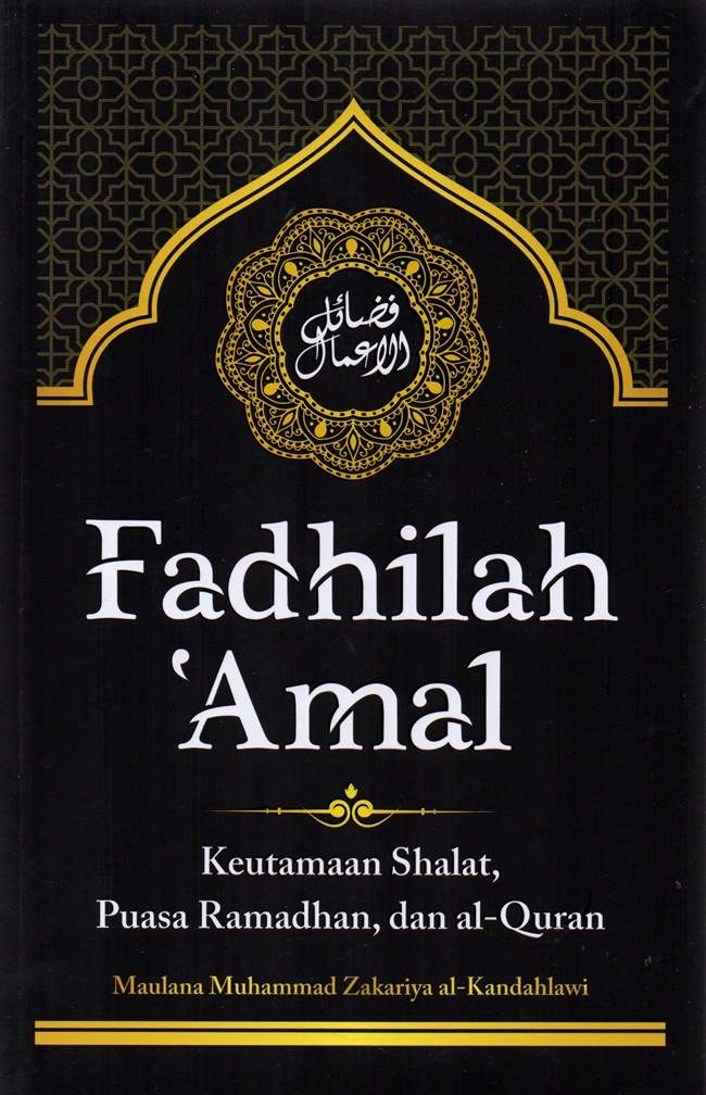 Fadhilah 'Amal: keutamaan shalat, puasa ramadhan, dan al-quran