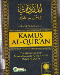 Kamus Al-Quran Jilid 3